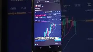 花1500買個Luna幣想說做紀念，漲了500倍變75萬