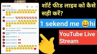 short feed wali live ko horizontal life mein Kis Tarah Se set Kiya jata hai