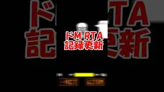 ドM RTA記録更新!! Siki!Hardmode sans 死ぬまでRTA #サンズ #アンダーテール #ゆっくり実況 #undertale #難しい