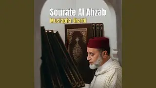 Sourate Al Ahzab, pt. 1 (Quran)
