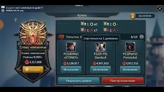 Арена в Mobile Royal или как я поднимался до ранга 
