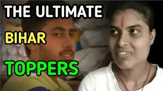 PRIDE OF BIHAR !!!! FUNNY MOMENTS