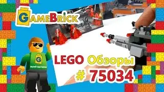 Обзор LEGO | ЛЕГО 75034 Войны звезды смерти