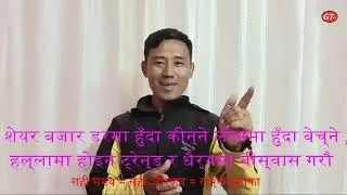 write time write decision in share market