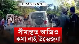 Assam-Meghalaya tension continues; students returns from Shillong