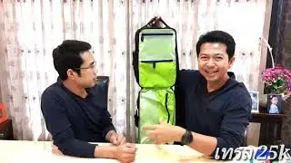 รีวิวStylish sport bag: QUIVER by BOW for Bold.