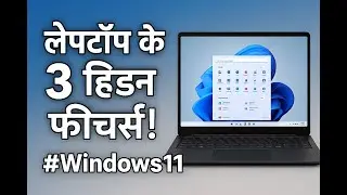 Laptop 3 hidden feature #window11 #Nomouseuse #MobileSettings #ComputerTricks #GadgetTips