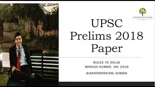 UPSC Prelims 2018 Paper Golden Rules-How to Solve Paper in Exam Conditions by Manish Kumar- Part 4/4