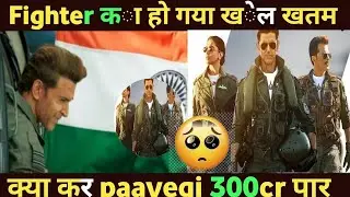 Fighter Movie Boxoffice Collection Fighter Day 07 Boxoffice Collection Hrithik Roshan Deepika