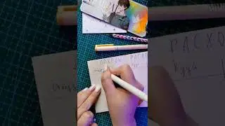 ТГК  Alena_notes 🤍 Жду тебя ~ #bujo #творчество #ежедневник #блокнот #разворот #планер #bujolife
