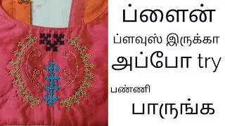 Very easy kutch work