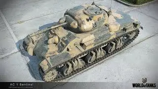 AC 1 Sentinel. Обзор танка и его обкатка.