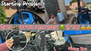 Newholland 3630 Starting Problem का असली कारण 😱 | Messi Race & Start Cut Out Change