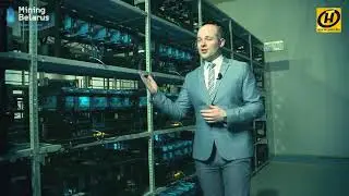 The data center of the company Mining Belarus (the report of the ONT channel)
