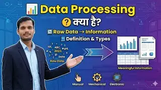 Data Processing क्या है? | Raw Data से Meaningful Information | Definition & Types Explained