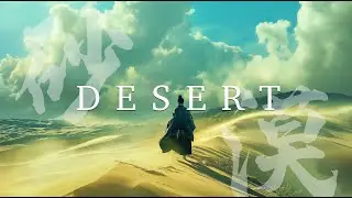 Japanese Chill Lofi 🏜️ Hiphop beats & Japanese instrument | Perfect for work | study【砂漠 - Desert】