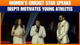 Deepti Sharma Inspires Young Girls With Powerful &lsquo;Dream Big&rsquo; Message | News9