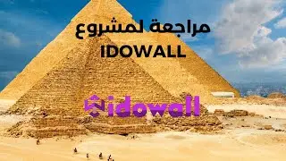 Безопасная платформа IDOWALL с доступом к нескольким IDO