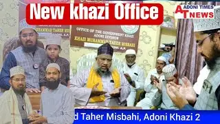 Adoni k Second Khazi ki Nayi Office opening, Sirf dulhe walo say Nikah ki Fees 