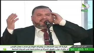 صباح الشام 21.02.2024