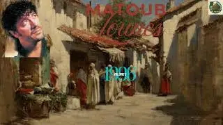 Matoub Lounes : Trois meilleurs chansons de  l'album 16 vol 2 (1996)