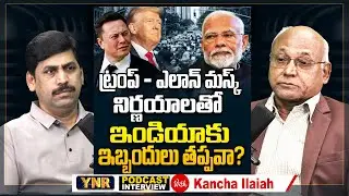 Prof. Kancha Ilaiah's  Podcast Interview | About Donald Trump - Elon Musk | Journalist YNR