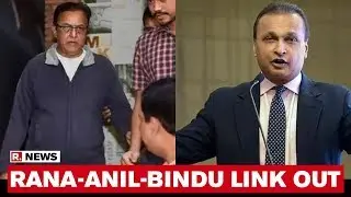 Republic TV Accesses 42 Sensational Documents As ED Summons Anil Ambani | Biggest Story Tonight