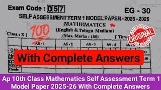 💯10th mathematics Sa-1 question paper 2025|Ap 10th class SA Term 1 question paper maths 2025 answers