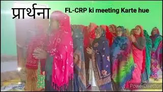 FL-CRP ki meeting Karte hue gram panchayat mein Prarthana se shuruaat.🙏🙏🙏