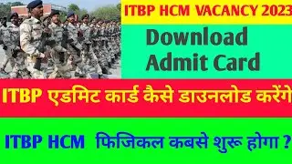 ITBP HCM Admit Card Download 2023 / ITBP HCM Admit Card Kaise Download Kare ? / #itbp #viral #video