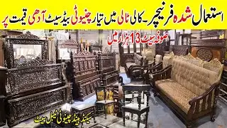 Used Bedroom Set ! Used Sofa Set ! Use Furniture Market ! Old Furniture Market In Islamabad Pakistan