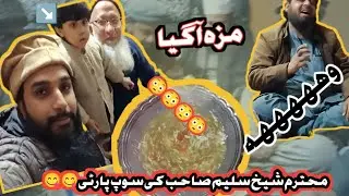 soup party 😋🍲 | maza a gay | soup party vlog | raheeljaamazhari | viral video