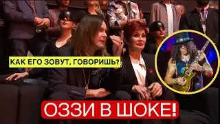 Слэш ПОВЕРГ ОЗЗИ В ШОК своим соло &laquo;Crazy Train&raquo;!