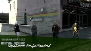 GTA Online: Pacific Standard (Elite Challenge - 9:10) рестарт (PS3)