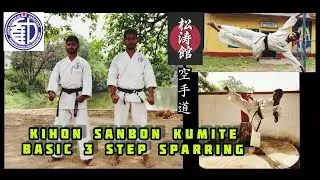 KIHON SANBON KUMITE.. BASIC 3 STEP SPARRING..