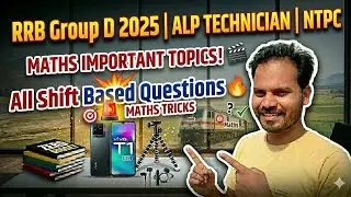 RRB GROUP D 2025|  ALP TECHNICIAN | NTPC MATHS IMPORTANT TOPICS | All Shift Based Question  | Trick