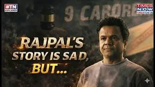 Rajpal Yadav In Tihar Jail: Dark Reality Of Comedian's Fall | Full Story | Cheque Bounce | Times Now