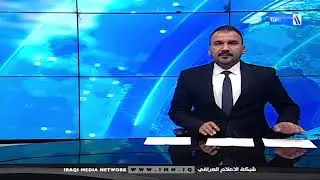 23/1/2026 G&uuml;n&uuml;n&uuml;n Diyar Vendavi ile Ana Haber B&uuml;lteni