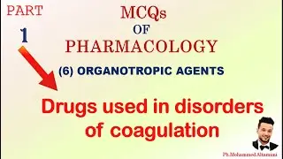 Drugs used in disorders of coagulation || mcqs || part-1- pharmacology #heparin