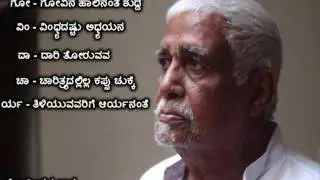 ರಾಮಾಯಣದಲ್ಲಿ ಅಹಲ್ಯೆಯ ಕಥೆ ಮತ್ತು ಅದಕ್ಕೆ ಆಚಾರ್ಯರ ವಿವರಣೆ...