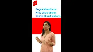 Begani shaadi mai khud dhula dhulan bnkr ki shaadi #shorts