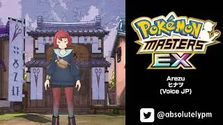 🇯🇵🎙️ #0312 - Arezu/ヒナツ  - JP | Pok&eacute;mon Masters EX