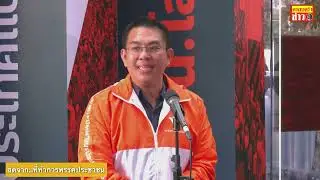 🟠สด! “วิโรจน์” แถลงหลังพรรคประชาชนโดนใส่ร้ายป้ายสี