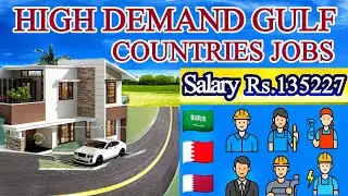 High demand jobs in Bahrain Qatar & Saudi Arabia 🇸🇦🇧🇭🇶🇦 | Gulf Jobs for Pakistanis 2025 ✈️