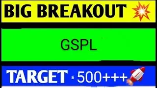 GSPL SHARE LATEST NEWS TODAY,GSPL SHARE ANALYSIS,GSPL SHARE TARGET,GSPL SHARE LATEST NEWS,GSPL SHARE