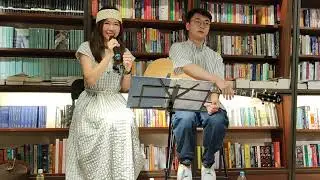 (Michelle Lo) First Love / 字字句句 Cover | 再見門司港 (原創) @誠品生活尖沙咀店 Music Carousel (2024.05.26)