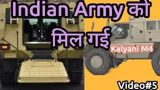 मिल गया भारतीय सेना को Kalyani M4|video#5|@baghelwasiinformatics @baghelwasi1605