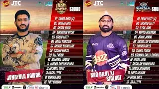 Jazz Tapeball Clash || Day 5 Match 19 || SportsmaxOfficial#jazz#sportsmax#JTC2025 #JazzlapeBallClash