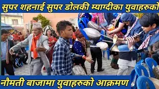 पोखरामा म्याग्दीको नौमती बाजाको धमका/ pokhara,myagdi naumati baja