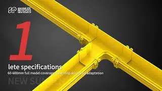 mm size type yellow plastic fiber raceway fiber runner    #fiberrunner   #fiberraceway   #fiberduct